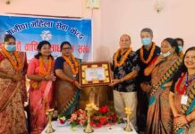 20th Annual General Meeting (AGM)