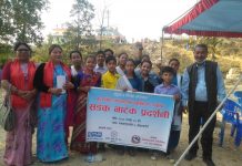 112th International Women’s Day Celebration (2078/2022)