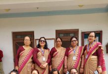 Board and staffs progress review and administrative meeting