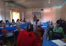 लैङ्गिक हिंसा न्यूनीकरण सम्बन्धी अभिमुखिकरण कार्यक्रम