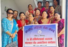 २३ औं वाषिकोत्सव