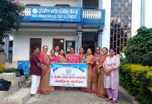 ग्रामीण महिला सेवा केन्द्र हेटौडा-५ मकवानपुरको २४ औं वाषिकोत्सव